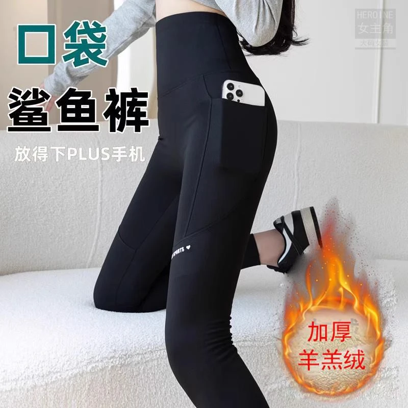 日本口袋沙鲨鱼裤秋冬款加绒女外穿不掉档胖mm大码薄绒芭比加厚打