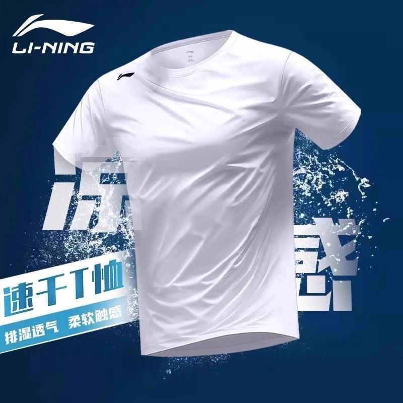 李宁速干短袖T恤男夏季新款冰丝透气薄款健身跑步服休闲运动上衣
