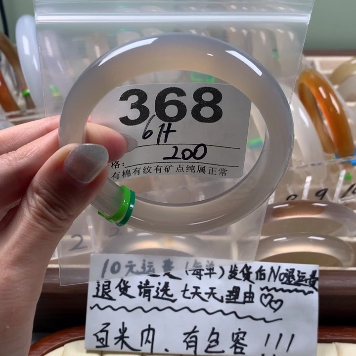 玛瑙/玉髓手镯未镶嵌咬***蹄368