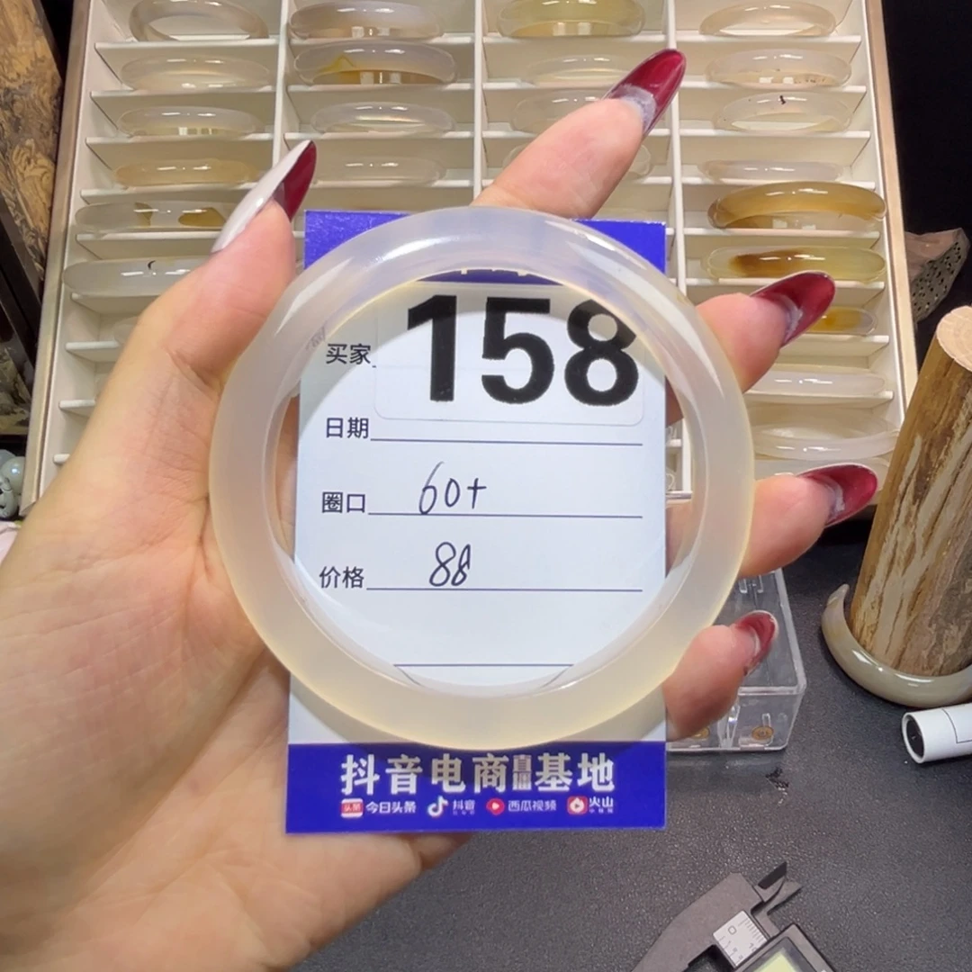 ****口手镯玛瑙/玉髓未镶嵌