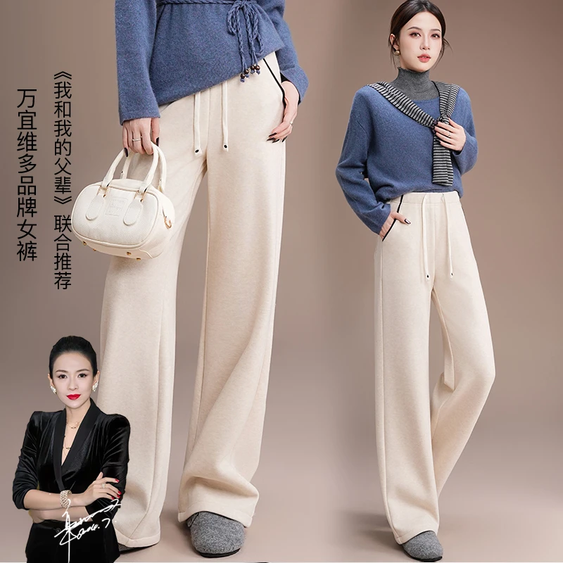 【羊毛蚕丝加绒糯米裤】Q弹亲肤 聚热锁温 慵懒高级 时尚阔腿裤B862