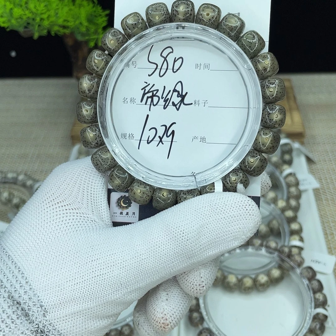 星月菩提吊坠S80帝绿