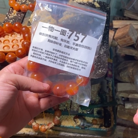 松木（琥珀木）手串/手链8****桑