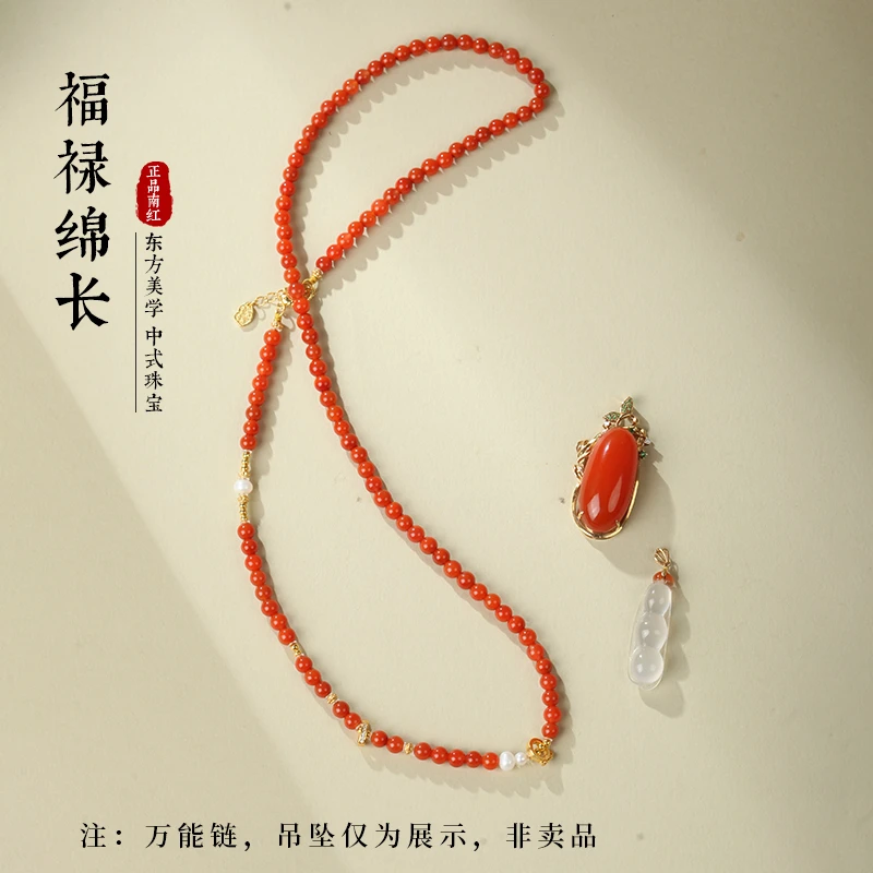 玖禧南红 福禄绵长设计款万能链 SJL1805A-产地原矿证书-天然无胶