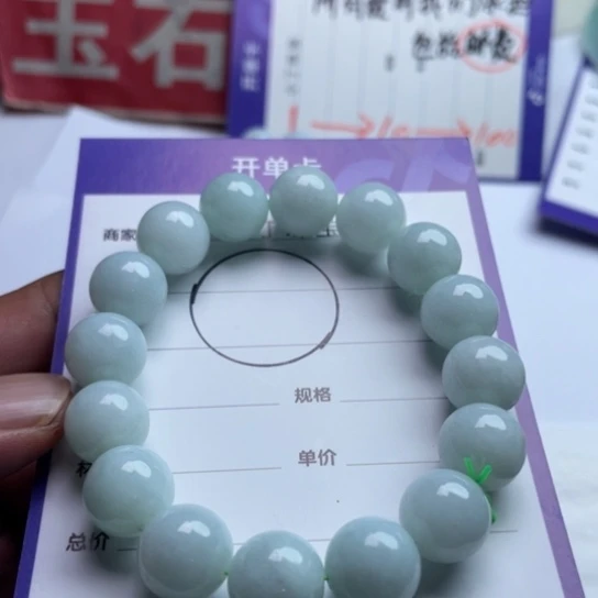 未镶嵌挂件翡翠手链
