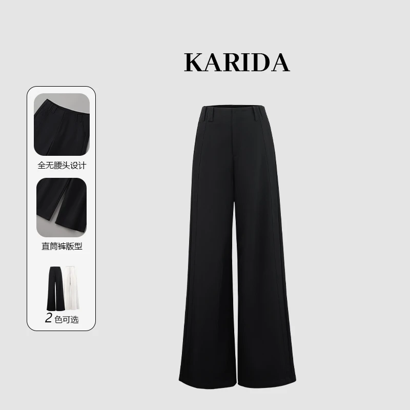 珂芮达【百搭计划】时尚老钱风文艺简约通勤显瘦百搭长裤