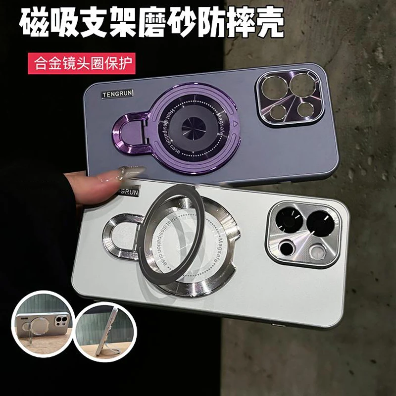适用一加13T手机壳磁吸支架磨砂防摔一加13纯色简约一加手机壳