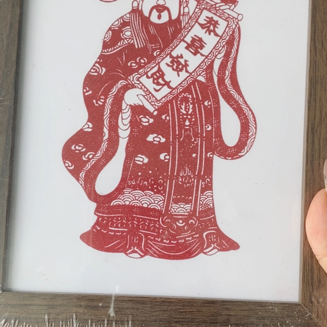 海***湾天然辰砂朱砂画财财