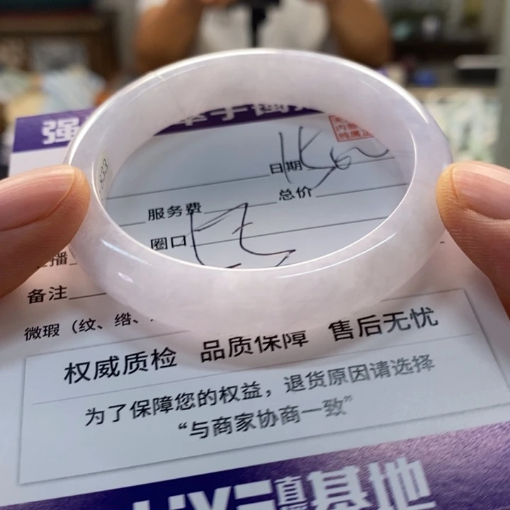 未镶嵌手镯翡翠翡翠手镯未镶嵌