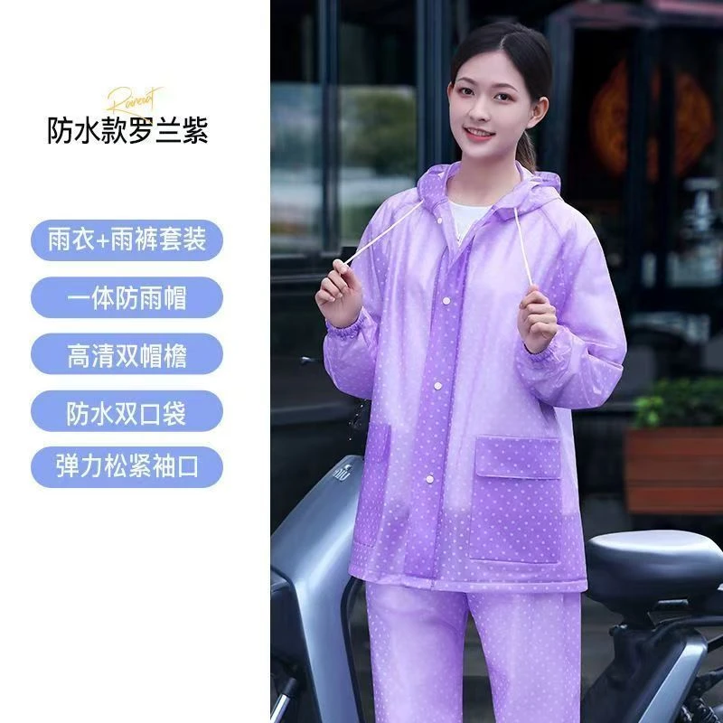 雨裤套装女款加厚成人全身防暴雨外卖男电动车一式干活雨衣农用