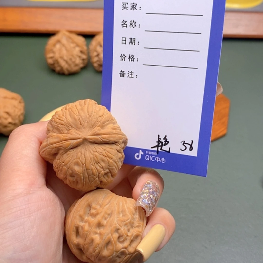 【闪购商品】文玩核桃把件李*痕38 文玩