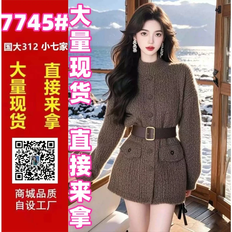 2025年冬季名媛高端小香风显瘦上衣女独特气质收腰咖色中长款外套