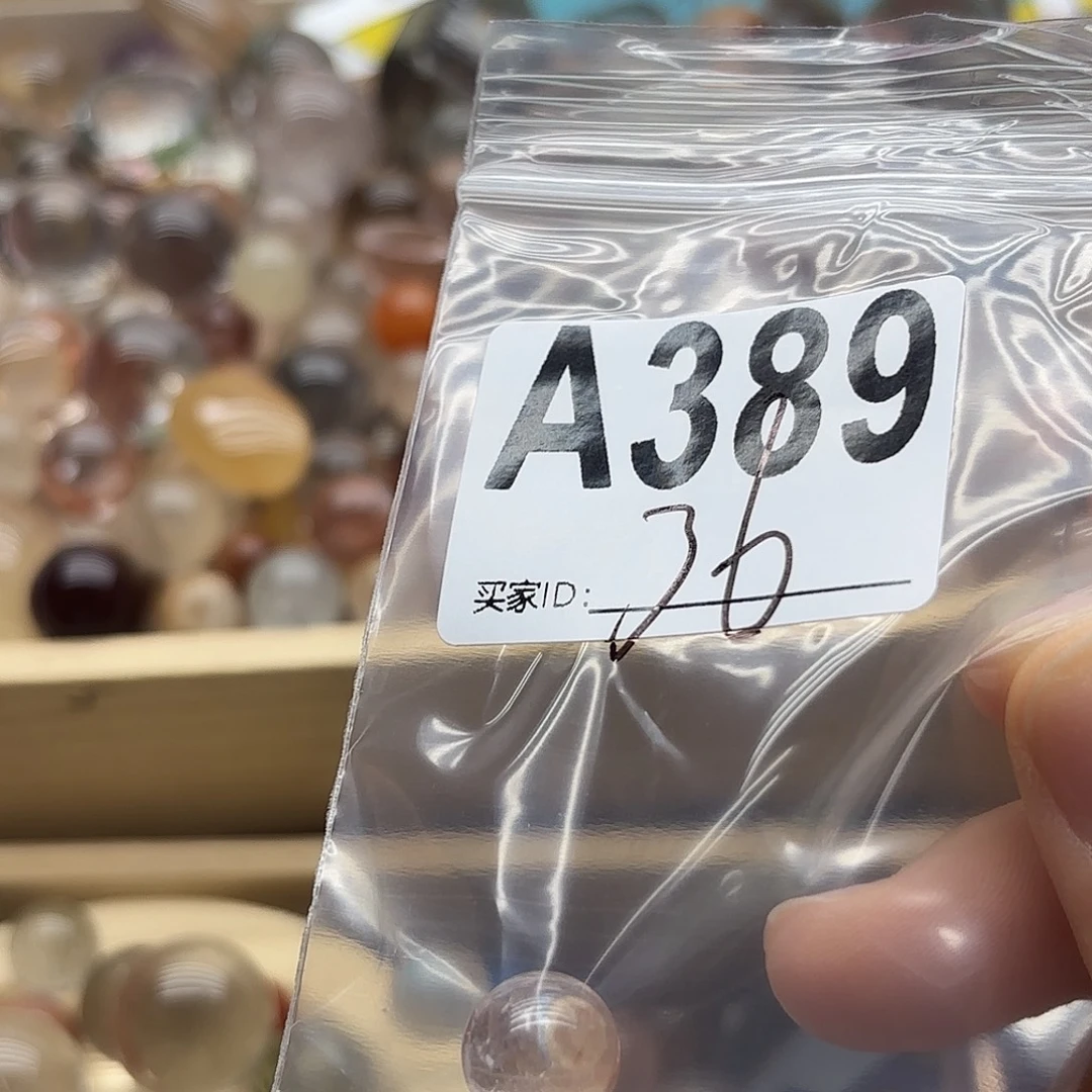 简***)紫晶未镶嵌珠宝半成品389