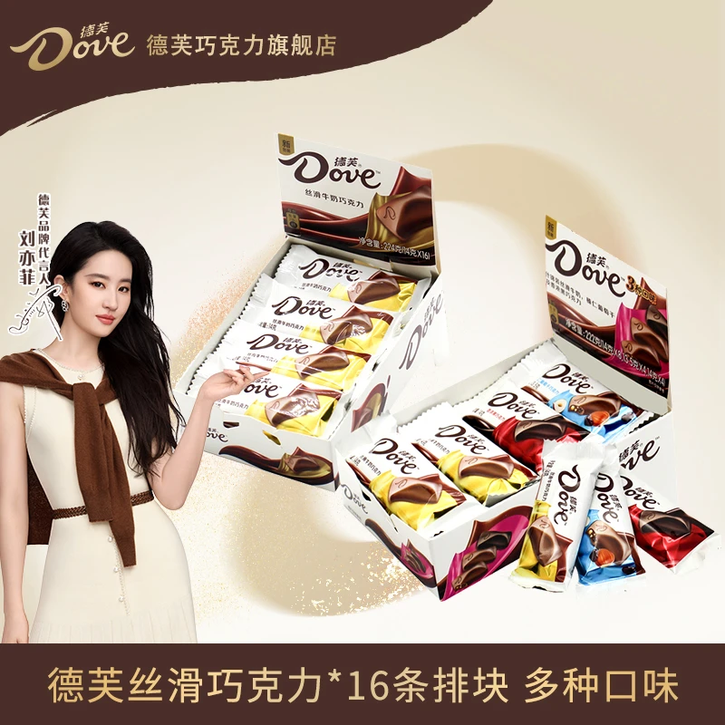 德芙巧克力14g大排块丝滑224g/什锦222g/小清新208g*16根开学季礼