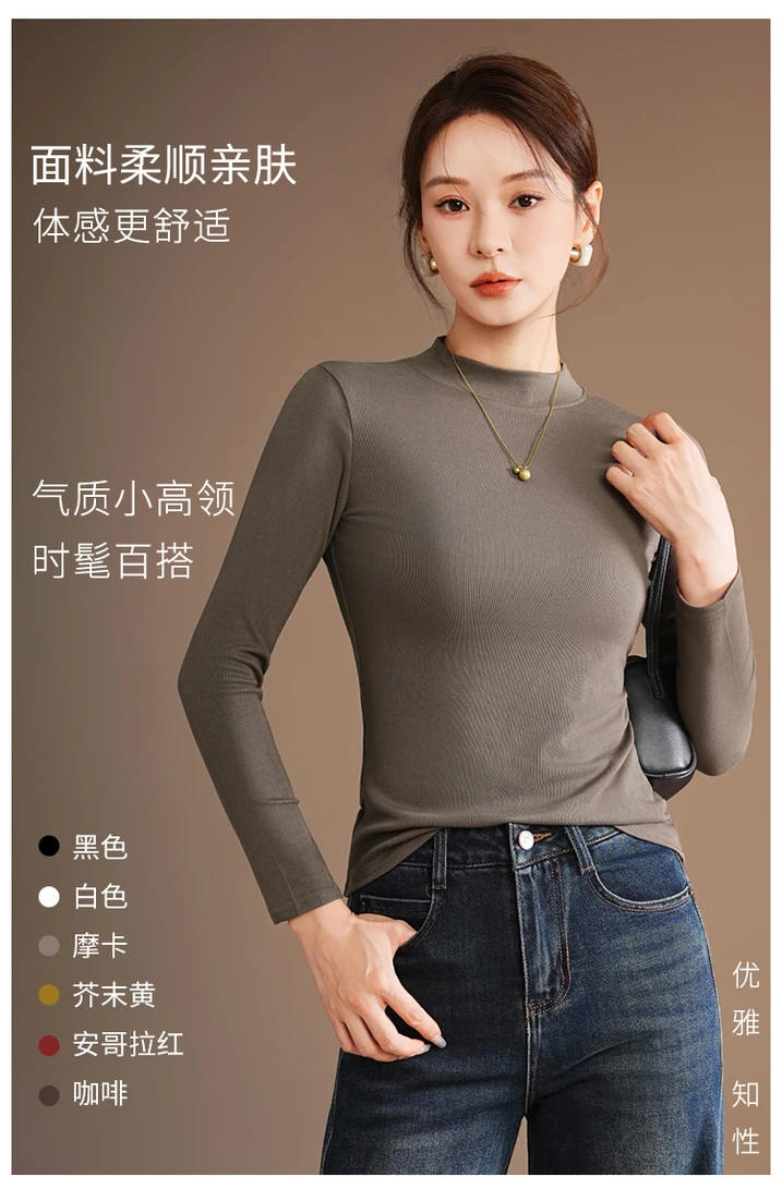 【拍一发两】面膜打底衫女内搭长袖半高领高弹力内搭T恤亲肤打底衫