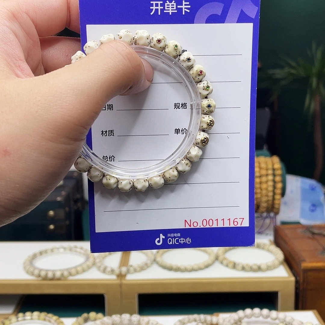吊坠星月菩提星月菩提