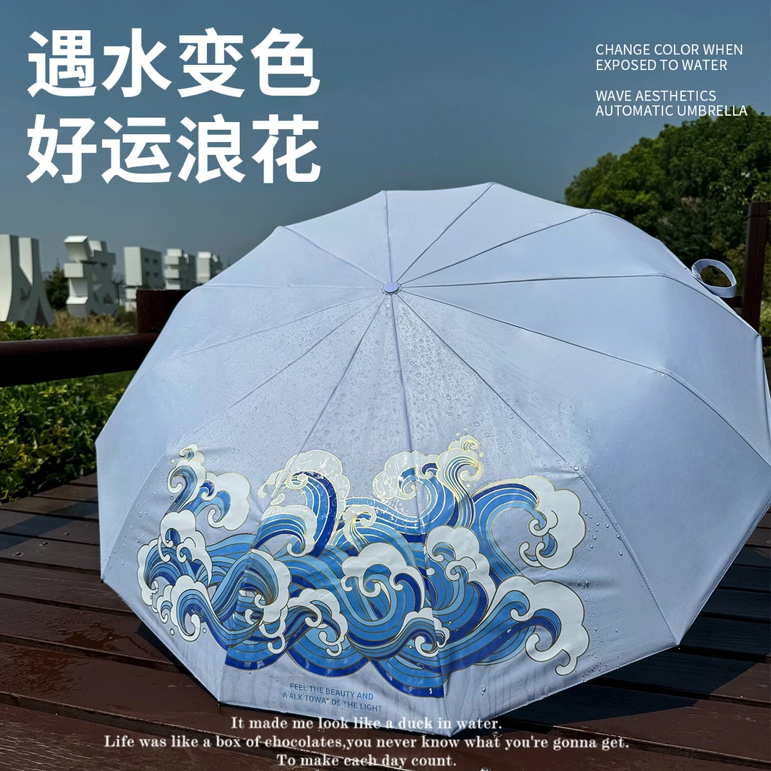 雨宝全自动折叠晴雨两用雨伞加大加固加厚女男学生专用全自动雨伞