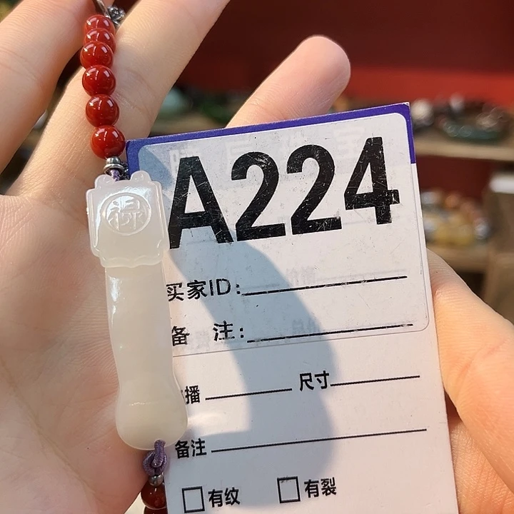 q***y和田玉未镶嵌手链