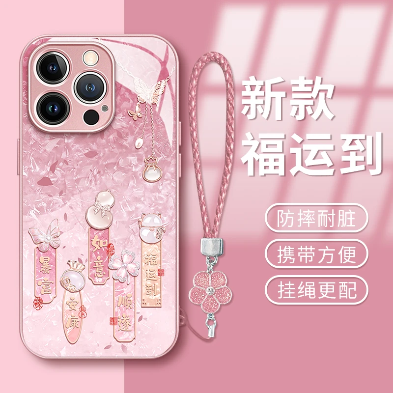 福运到金属漆玻璃壳适用苹果16华为vivo小米oppo防摔女款手机壳