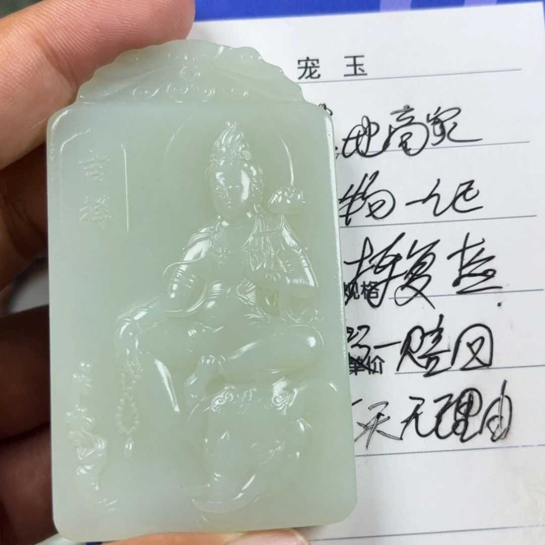 【闪购商品】和田玉未镶嵌颈饰