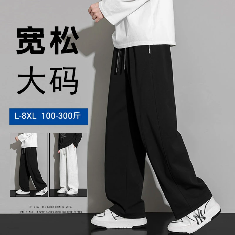 微弯刀裤子男春秋季美式新款潮流宽松直筒休闲裤加肥加大码运动裤