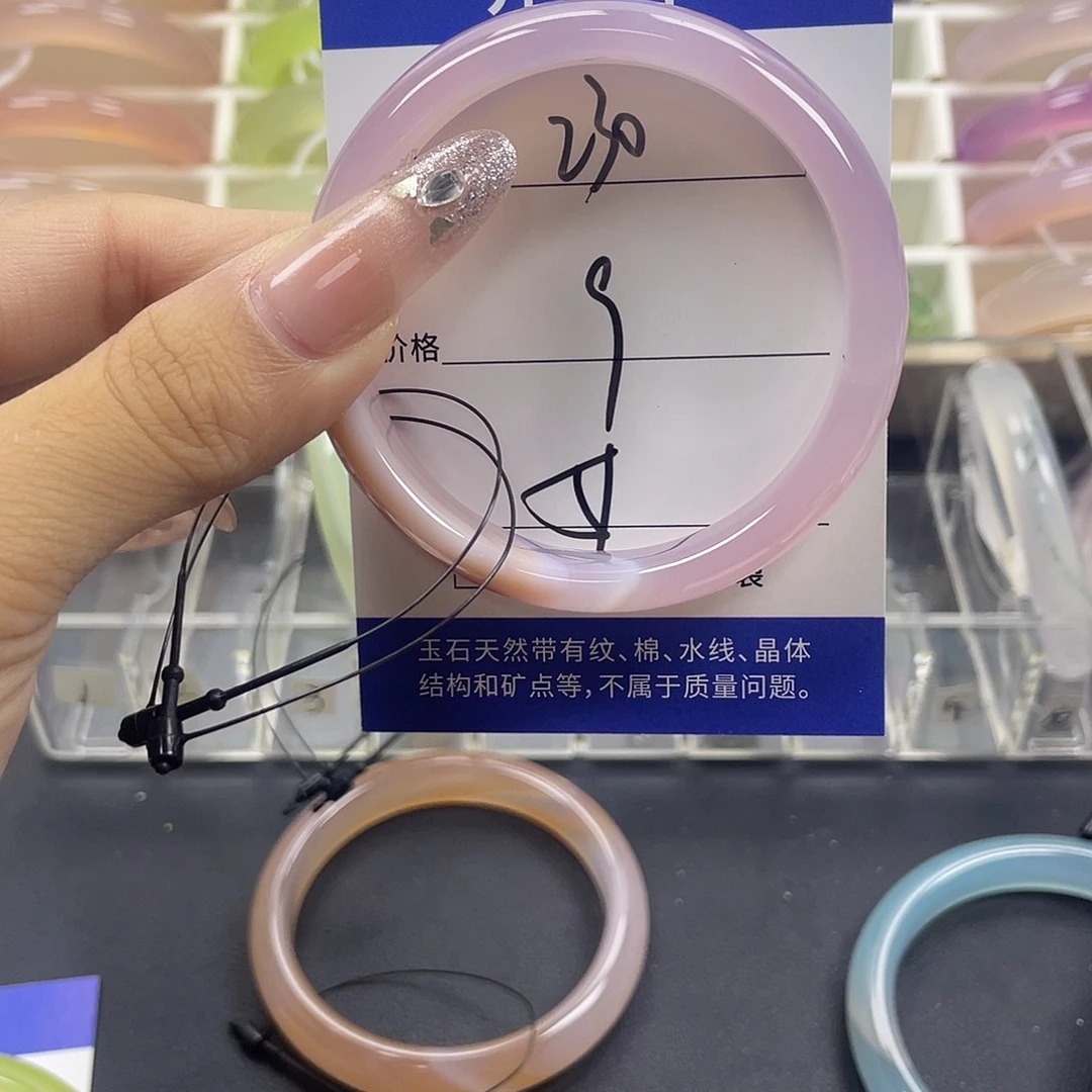 手镯玛瑙/玉髓未镶嵌