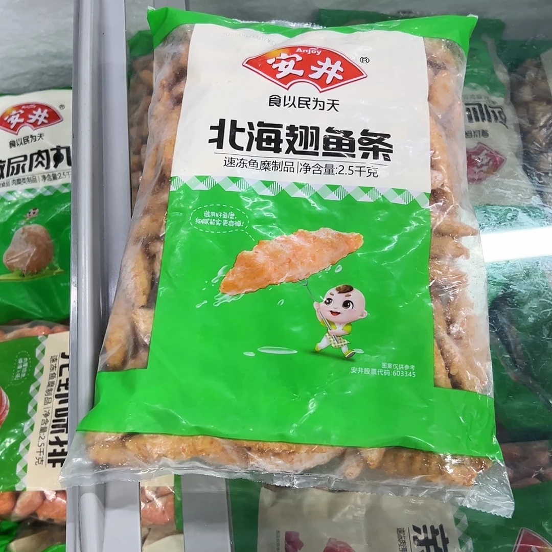 365食用农产品香港特别行政区北海翅一袋