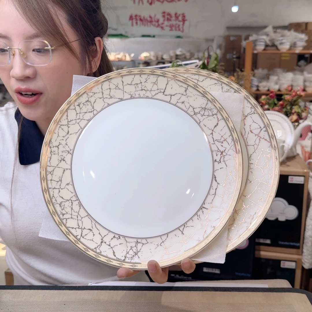 瓷高骨10.5英寸平盘27cm2个外贸骨瓷