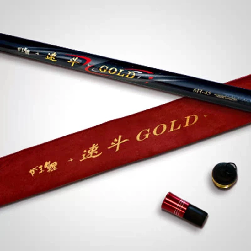 【飞鸣】金版斗5H6H黑坑鱼竿