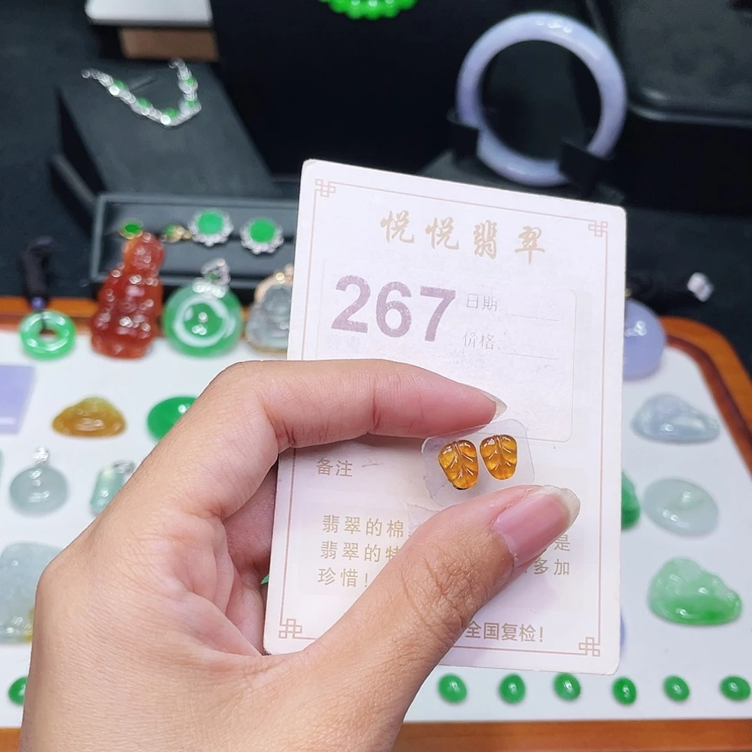 【闪购商品】未镶嵌挂件翡翠裸石