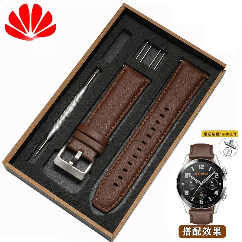 适用华为GT/GT2真皮手表带GT3原装款GT4专用智能表带真皮男女46mm