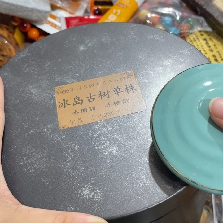 盖碗我在外面吃饭呢你在哪