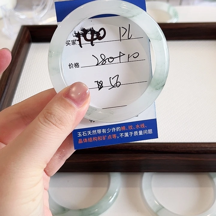 石英质玉未镶嵌手镯