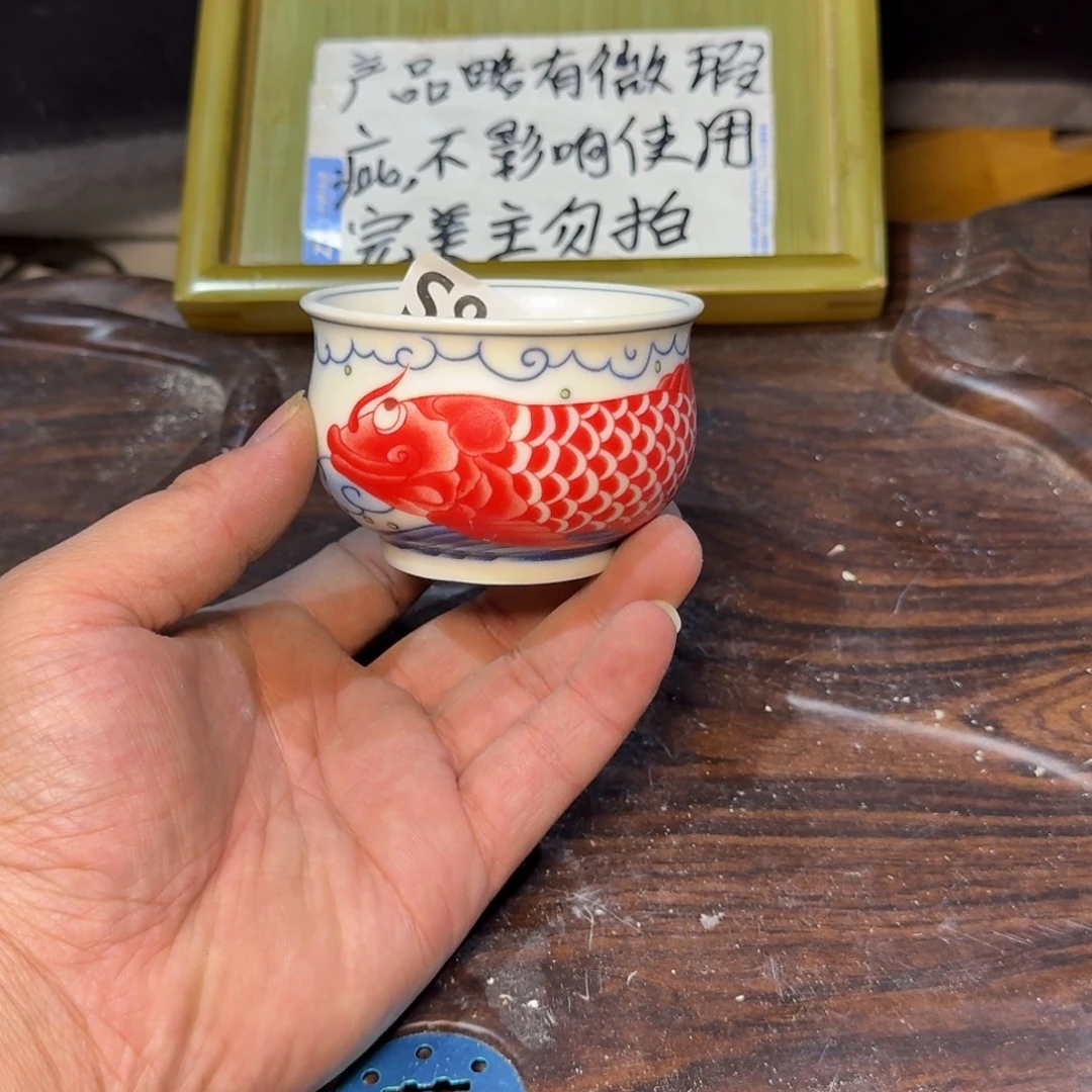 微瑕疵介意勿拍陶瓷器皿W857底部微瑕疵介意勿拍