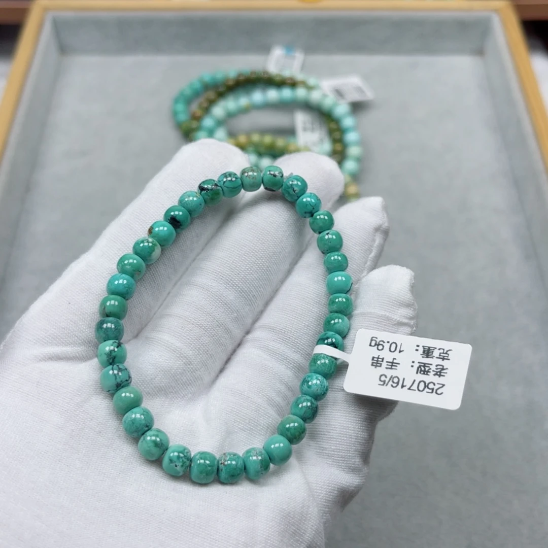 未镶嵌绿松石挂件
