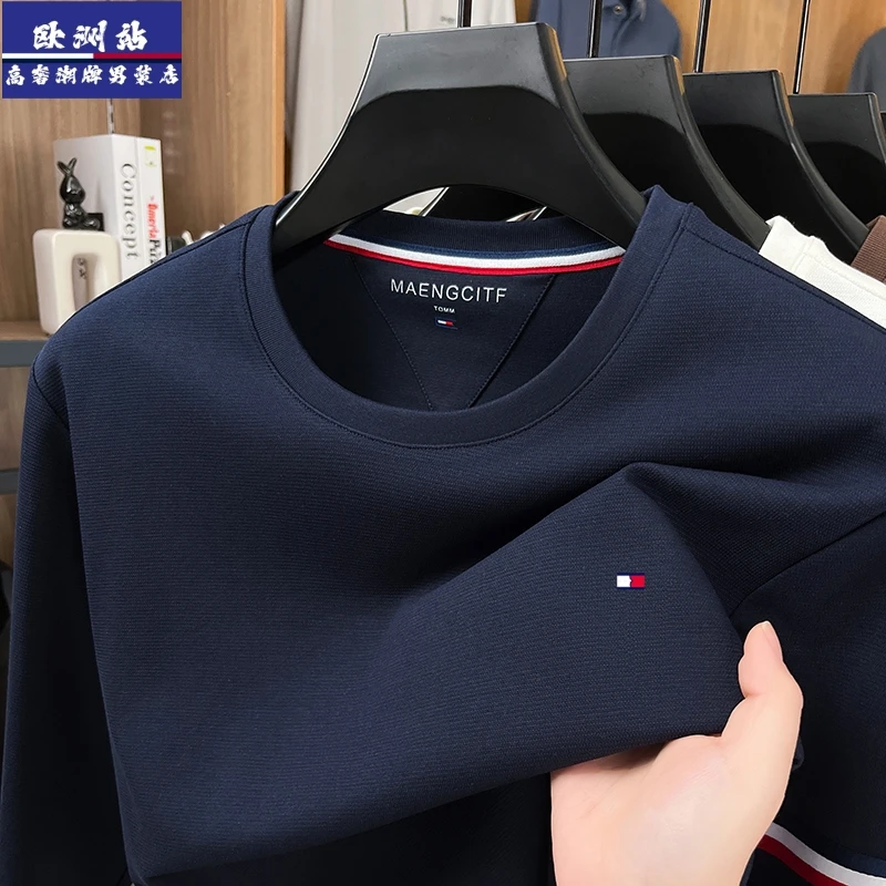 正品Tommy汤米丝光棉长袖t恤圆领秋季新款中青年时尚休闲百搭上衣