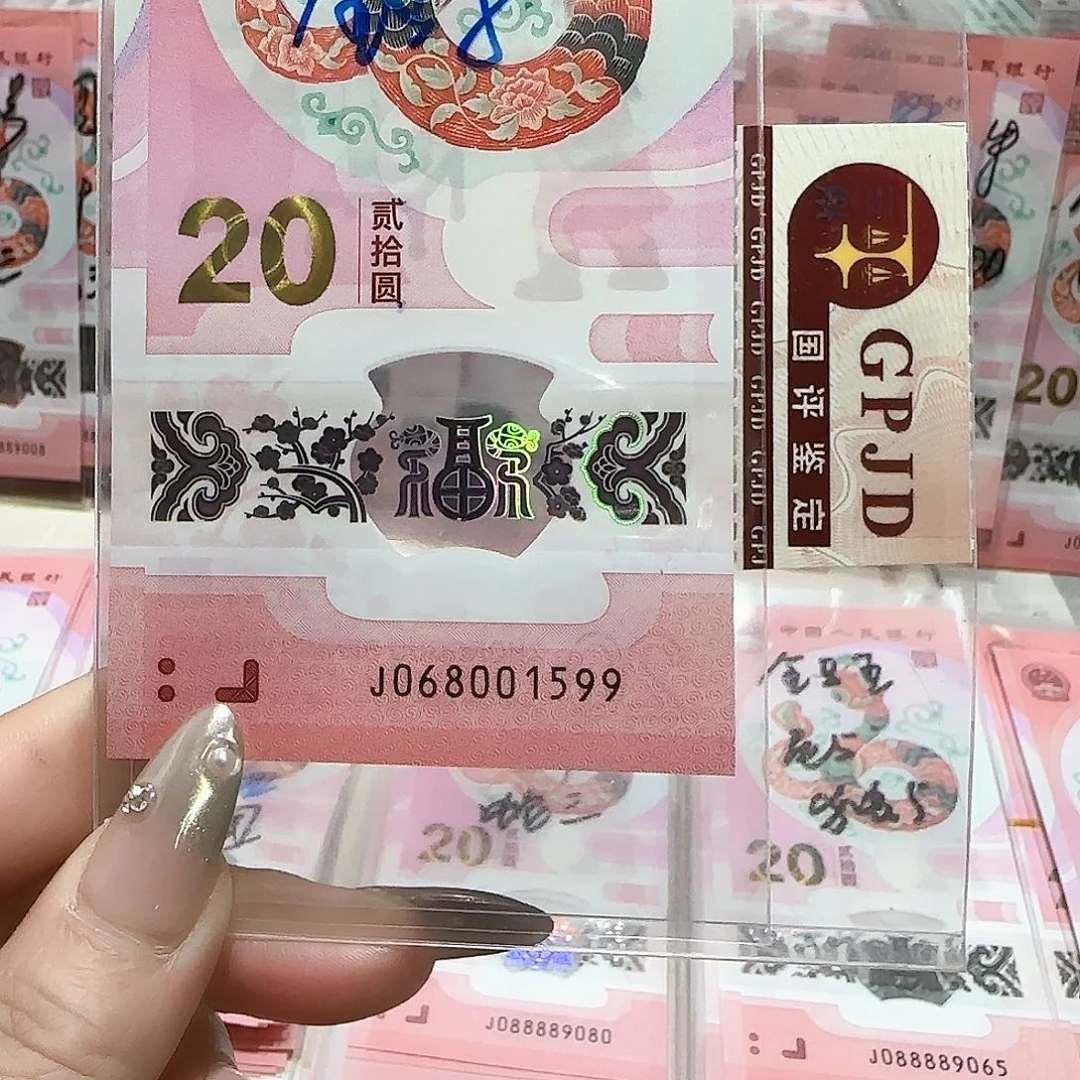 纸068001599。。。。。。金马车