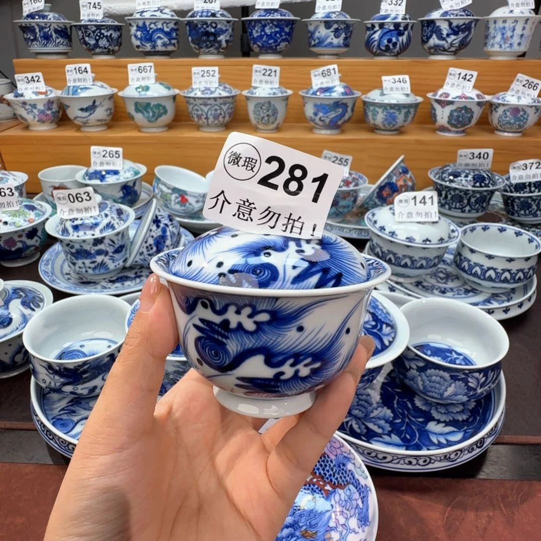 微瑕景德镇陶瓷杯子
