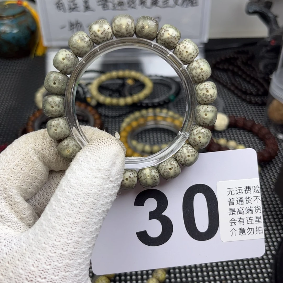 星月菩提手串11尺寸绿幽灵