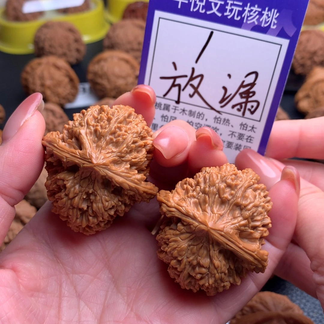 文玩核桃吊坠星星1链接41尺