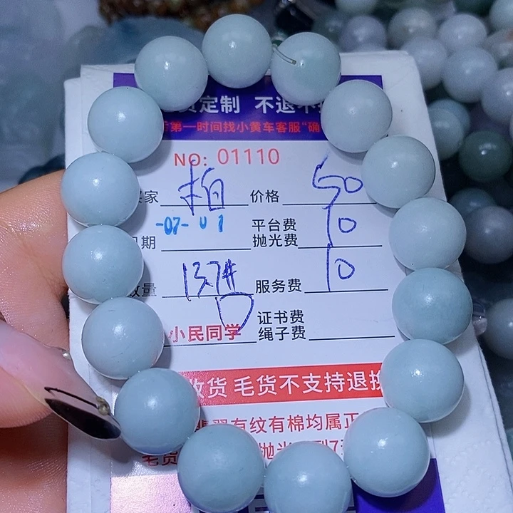 柏***洋定制翡翠未镶嵌天光墟翡翠市场现金代购
