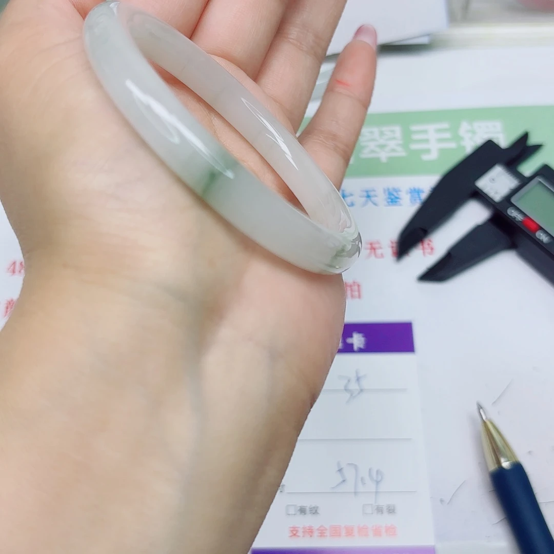 石英质玉未镶嵌手镯35/5756