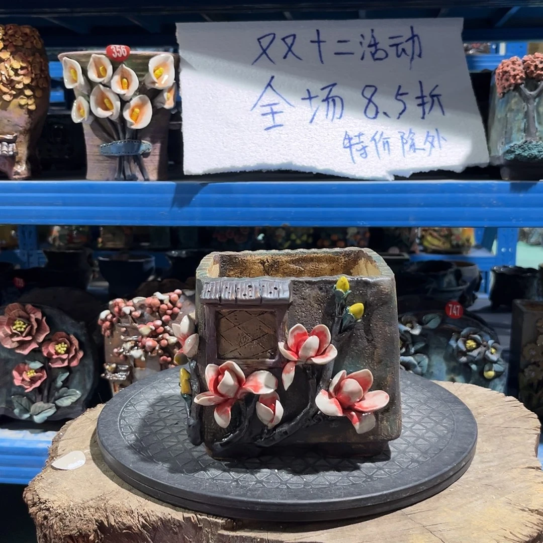 10 号双12活动85折