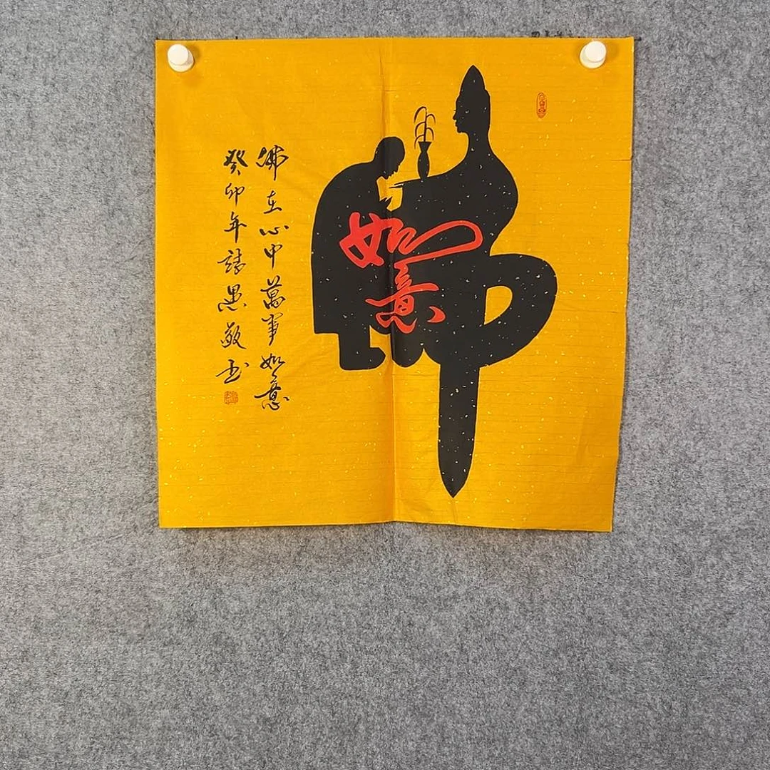 国画489 花鸟在此鸣叫的日子