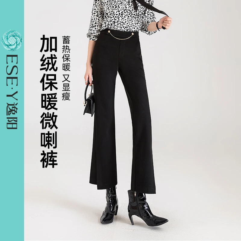 【逸阳断码清仓】加绒保暖裤微喇版型  5-44