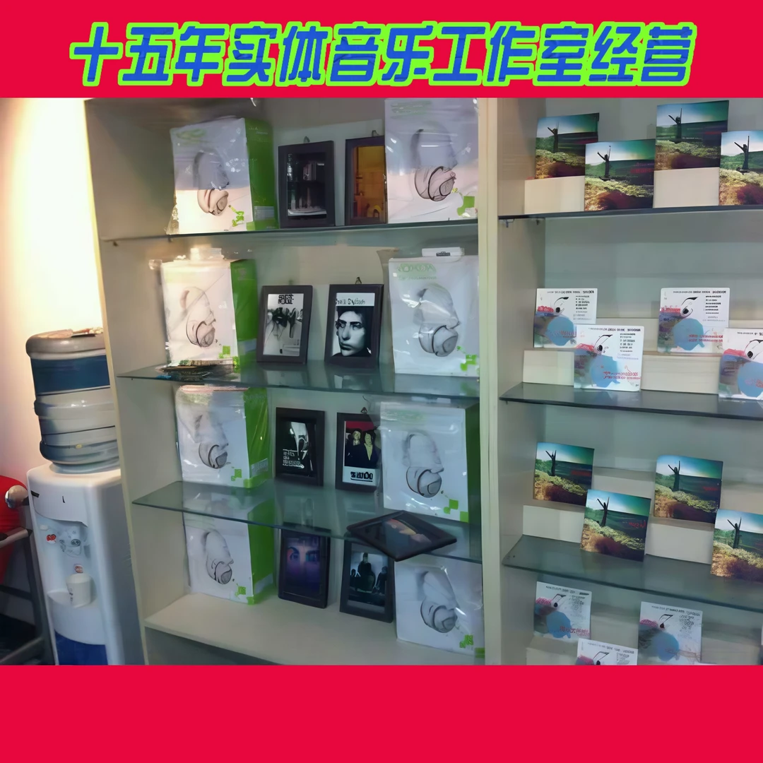 品味冷门车载U盘男女大全套（男声470首 女声550首）