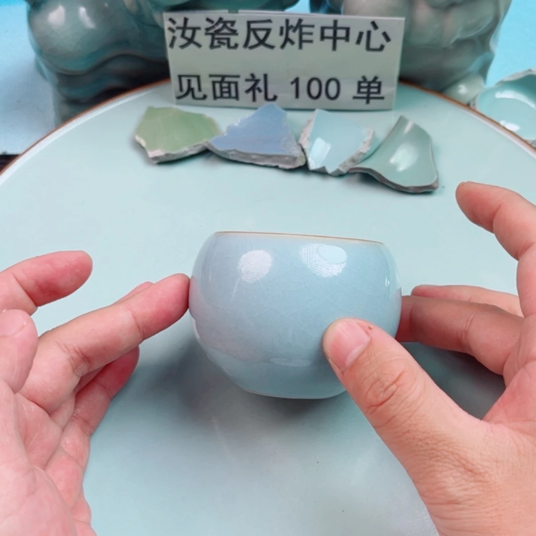 瓷片不计成本交个朋友