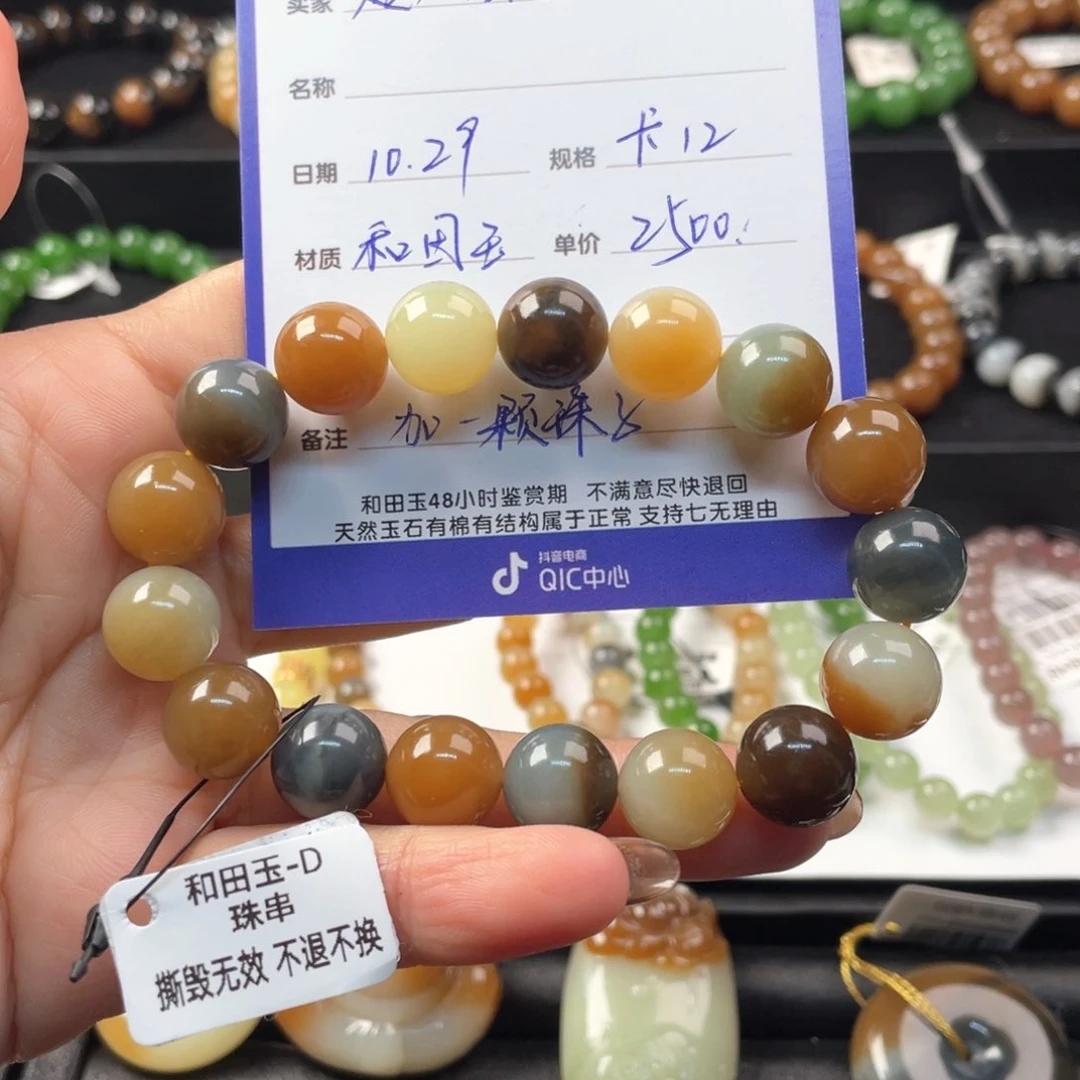 未镶嵌手链和田玉超**己