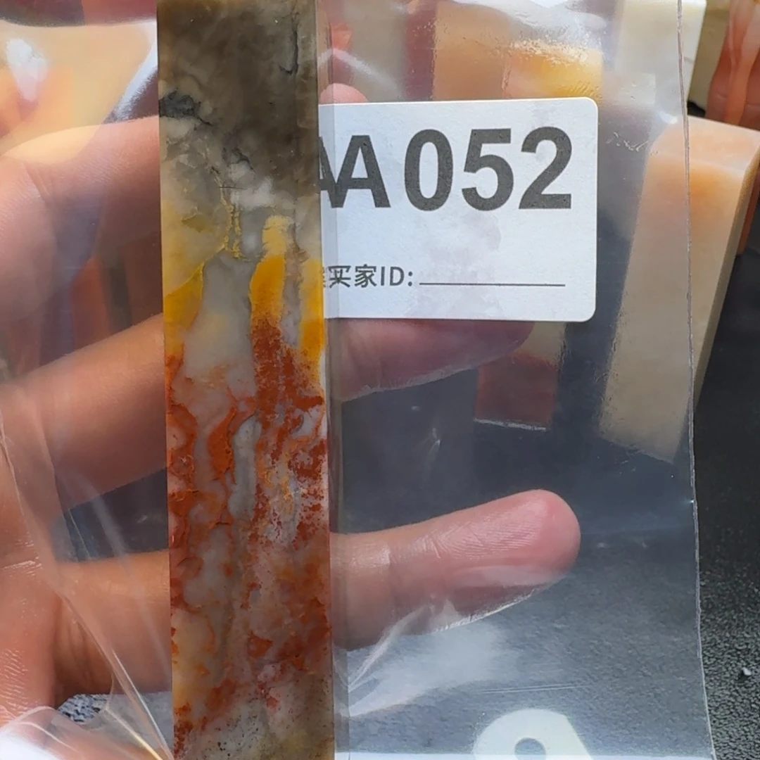 老挝石:**达老挝石老挝石