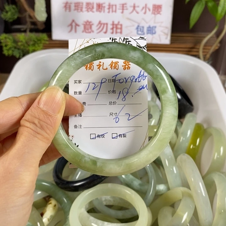 F***n未镶嵌蛇纹石玉手镯